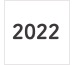 2022年