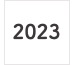2023年