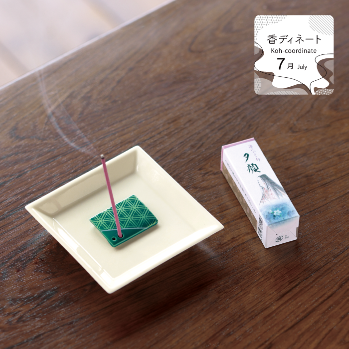 7月 July