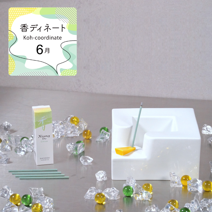 ウェブショップ/香ディネート(並び順：価格(高い順))【公式】お