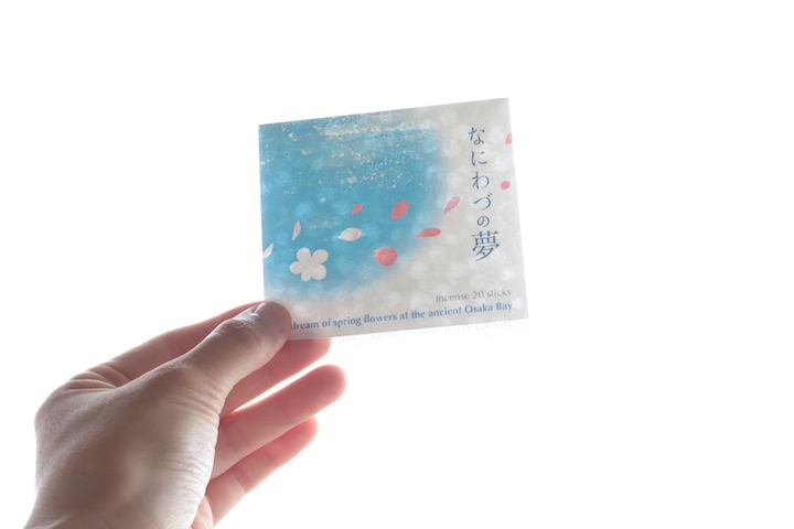 日に透かすと梅の模様
