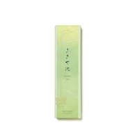 ささや　沈 20g