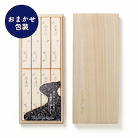 【おまかせ包装】進物用線香 のきば 桐箱入