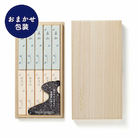 【おまかせ包装】進物用線香 五山 のきば 桐箱入