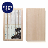 【おまかせ包装】進物用線香 白雲 五山 桐箱入