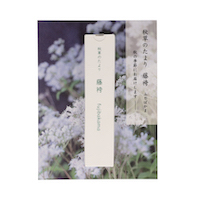秋草のたより 藤袴 20本入
