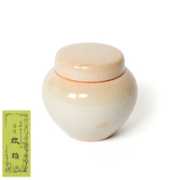 練香 松柏　壷入