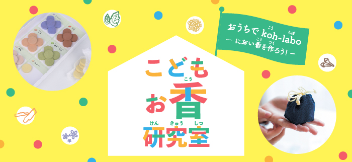 超人気 松栄堂 お焼香 十種香 無量寿 じゅっしゅこう むりょうじゅ 25g詰 小箱入 国産 天然香料 趣味のお香 部屋焚き ギフト アロマ お土産  京都 雑貨 お線香 線香 白檀 インセンス ミニサイズ 焼香 木片 香木 刻み qdtek.vn